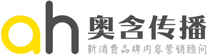 奥含文化传媒（深圳）有限公司
