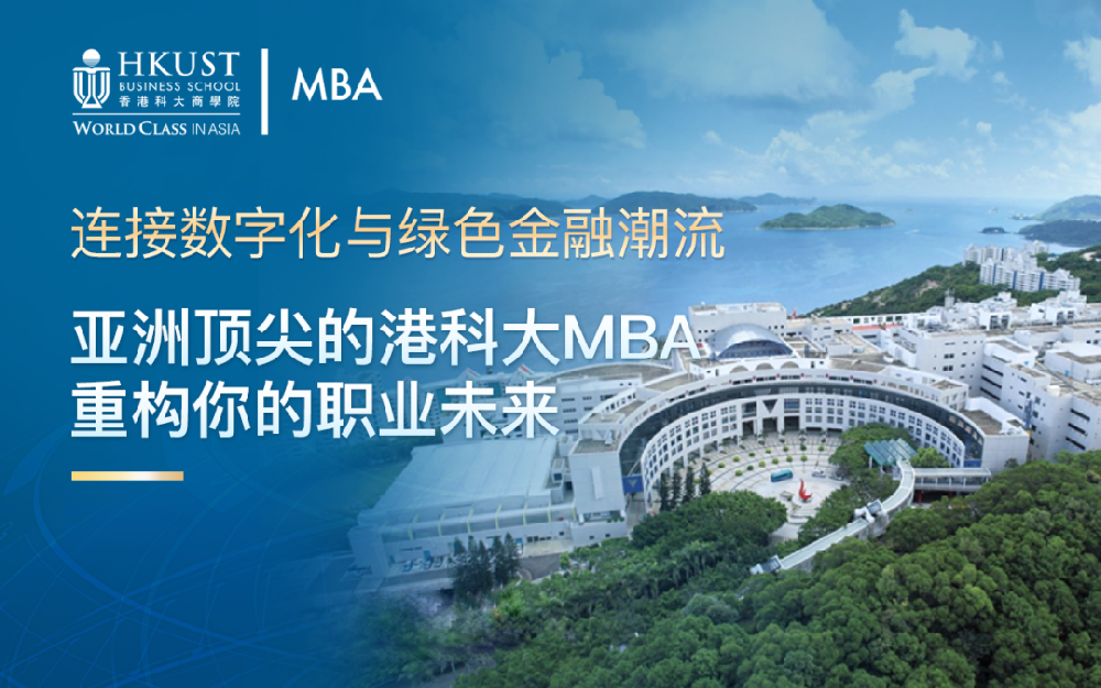 港科大X奥含 ｜多维度整合营销助力中国市场传播