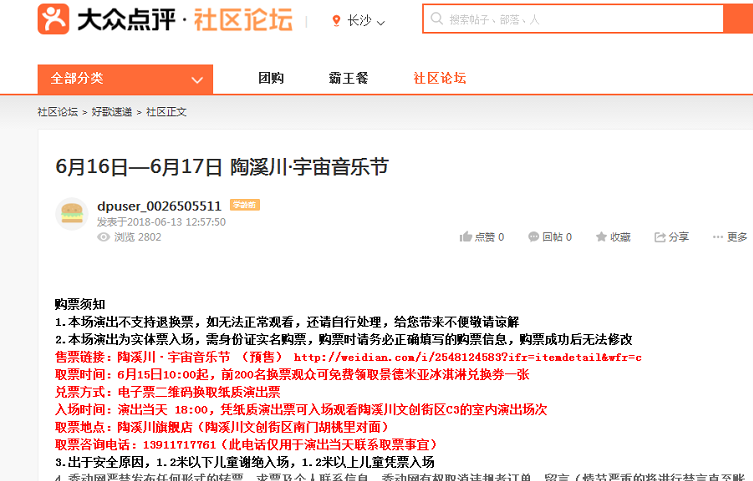 e3a003ef637ee5b501a602a2f11d8916.png