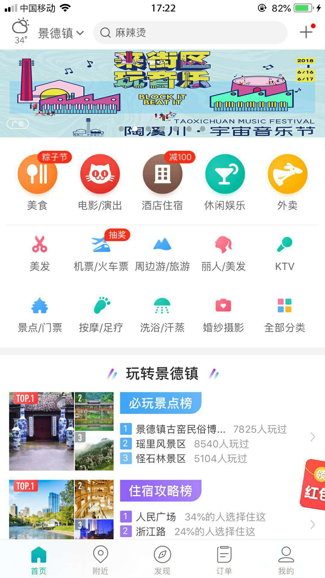 1766424fcb619f6eb69a7a6541526ec6.png
