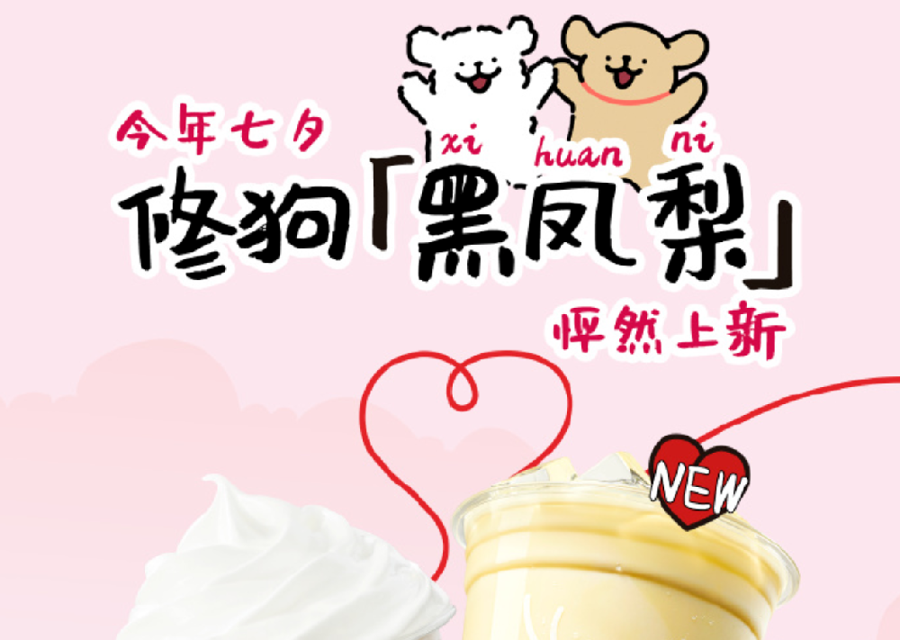 洞察｜这些品牌是如何火出圈的？