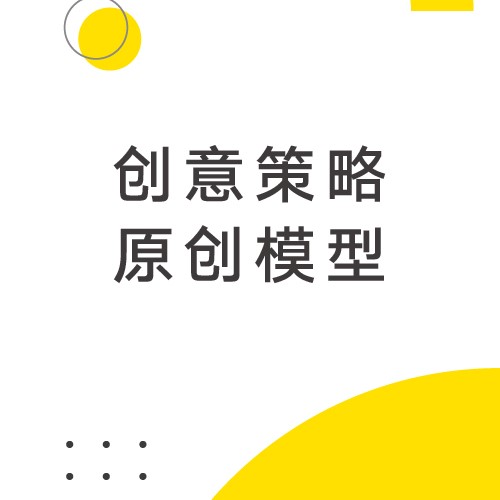 专注品质