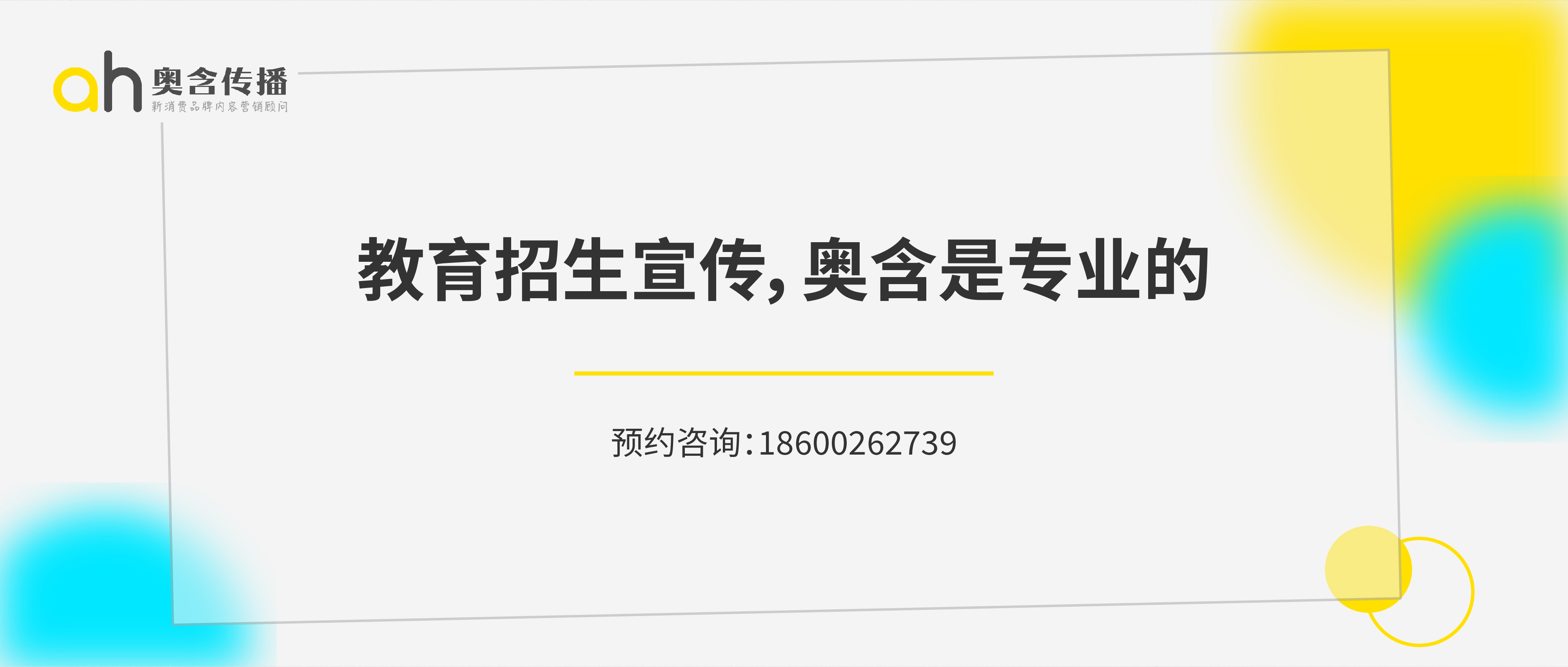 奥含封底_画板 1 副本 14.jpg